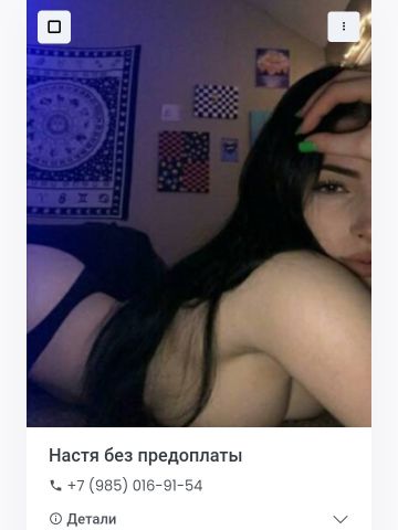 Анкета проститутки Юнона, 24 года
